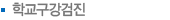 б